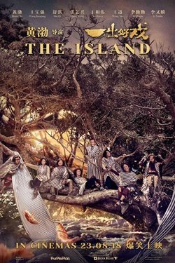 The Island