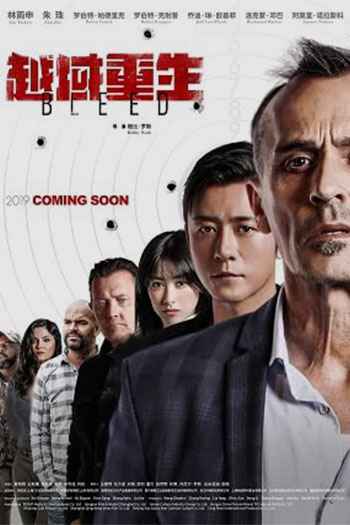 Edge of Fear