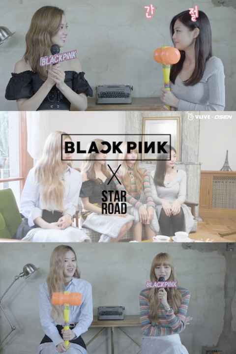 Star Road BLACKPINK Star Road