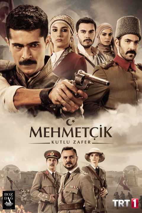 Mehmetcik Kutul Amare