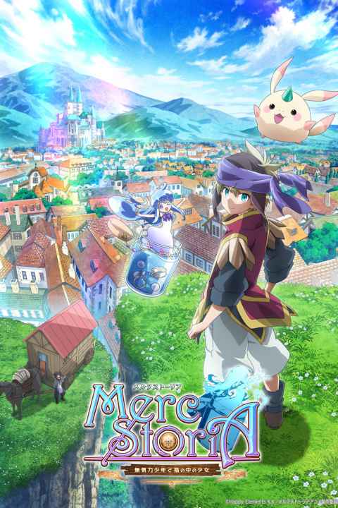 Merc Storia The Apathetic Boy and the Girl in a Bottle