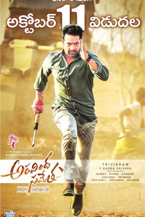 Aravindha Sametha
