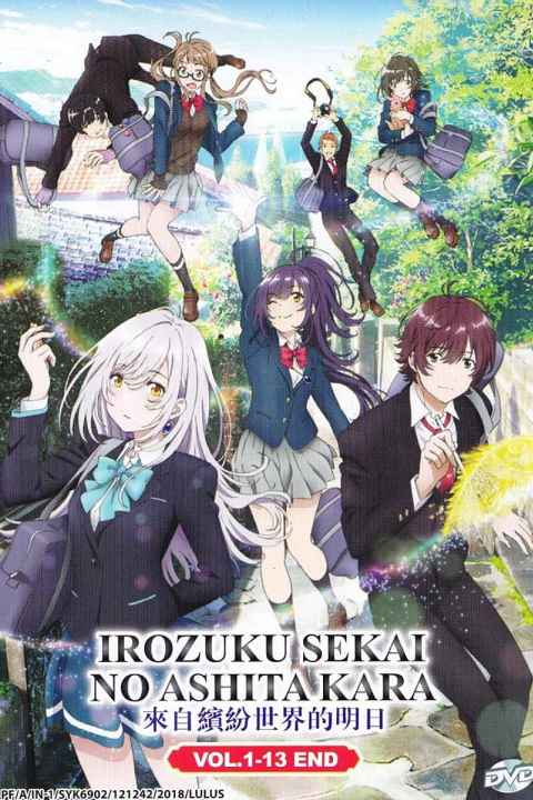 Iroduku The World in Colors