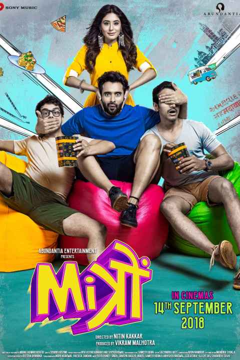 Mitron
