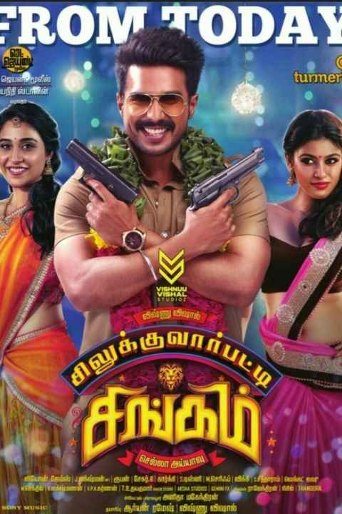 Silukkuvarupatti Singam