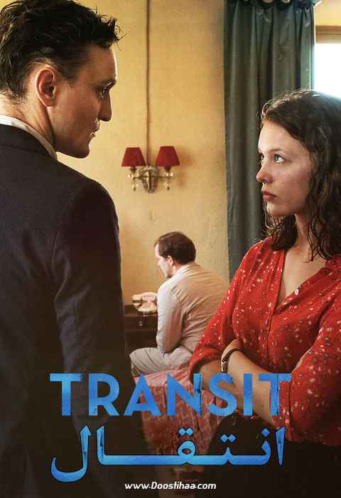 Transit