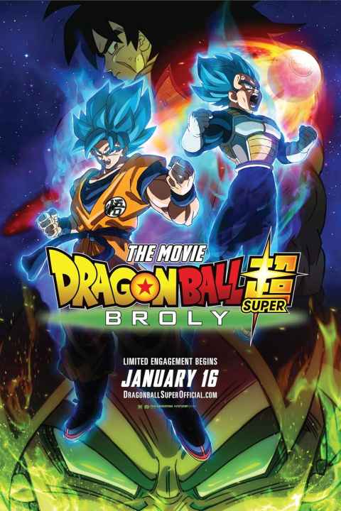 Dragon Ball Super Broly