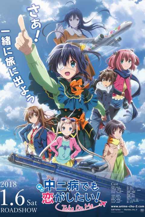 Love Chunibyo & Other Delusions the Movie Take on Me
