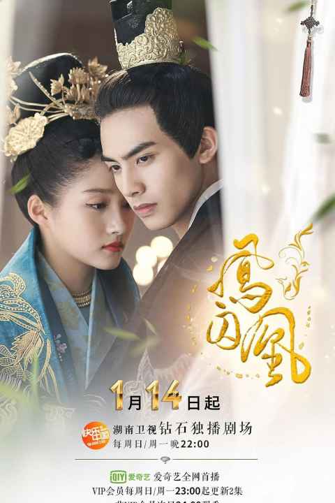 Untouchable Lovers