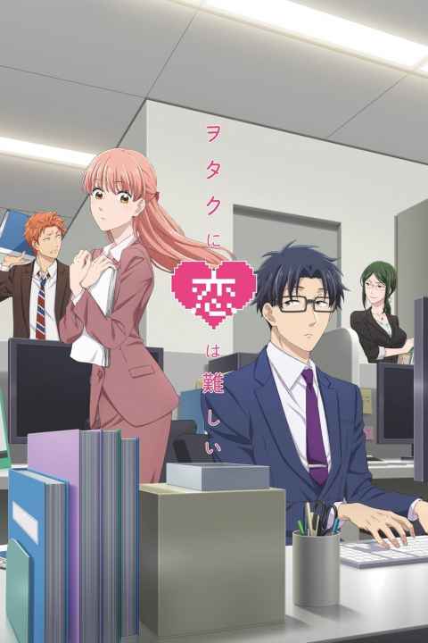 Wotakoi Love is Hard for Otaku