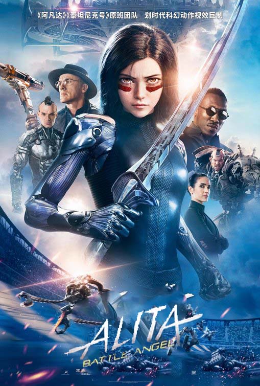 Alita Battle Angel 2019
