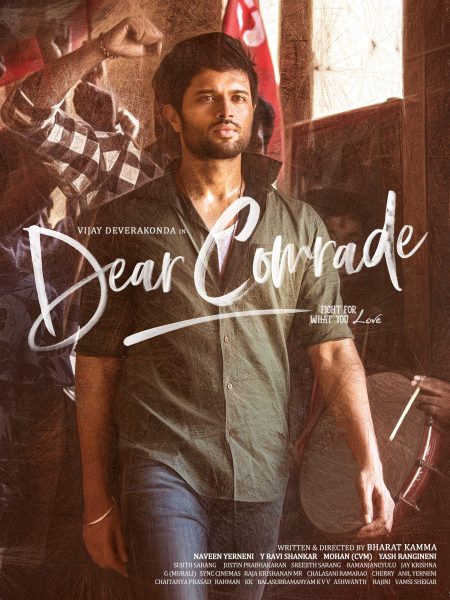  dear comrade 2019   