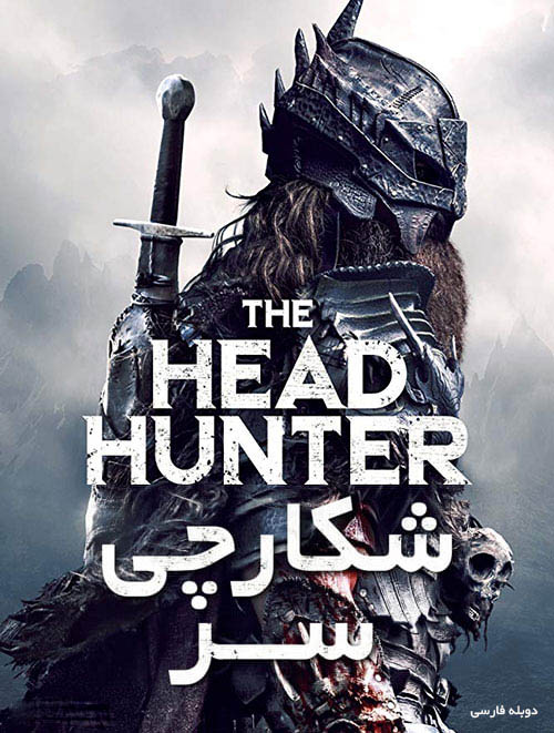 the head hunter 2019