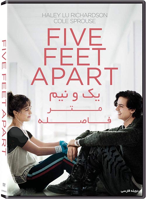 Five feet apart