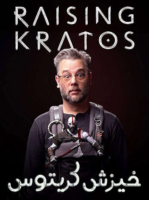 Raising Kratos 2019