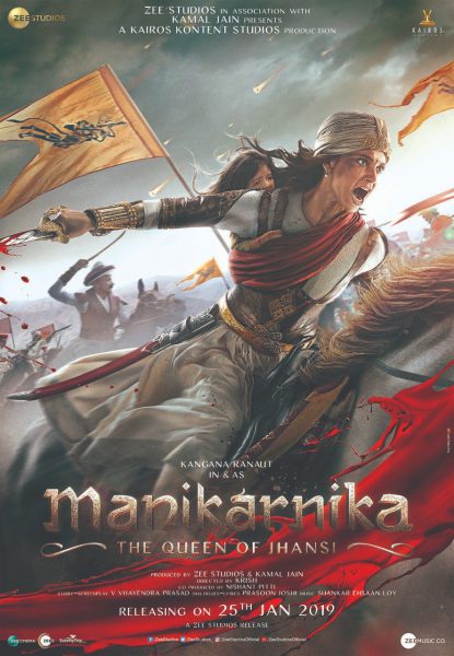   manikarnika the queen of jhansi 2019   