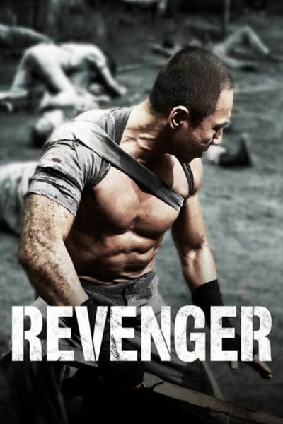    revenger 2019  