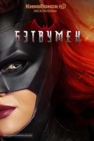 Batwoman