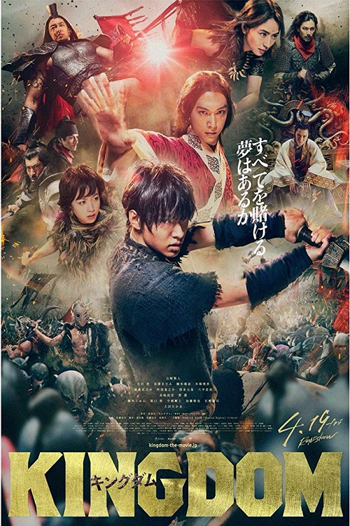 kingdom