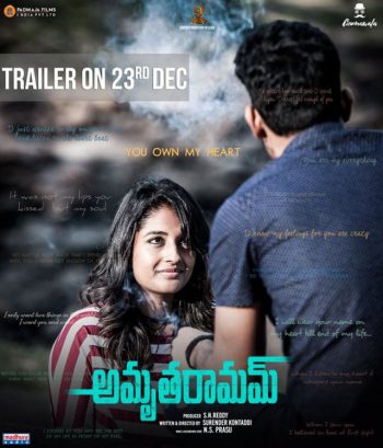 Amrutha Ramam 