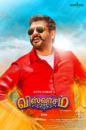 Viswasam