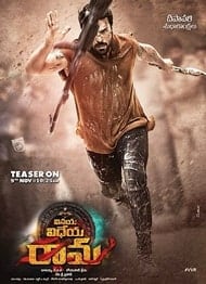 Vinaya Vidheya Rama