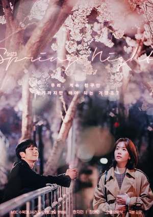 One Spring Night