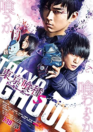 Tokyo Ghoul: S