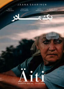 A Mother 