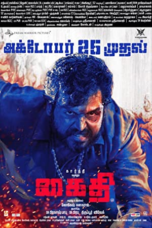 Kaithi