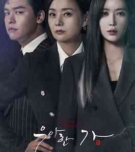 Graceful Family