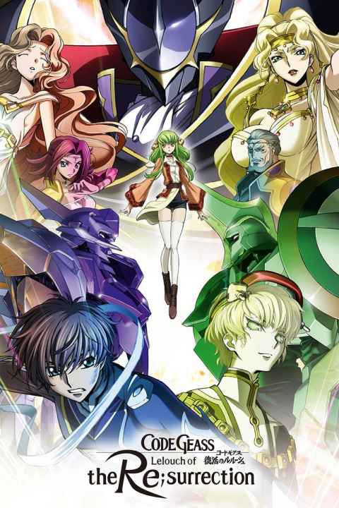 Code Geass Lelouch of the Re Surrection