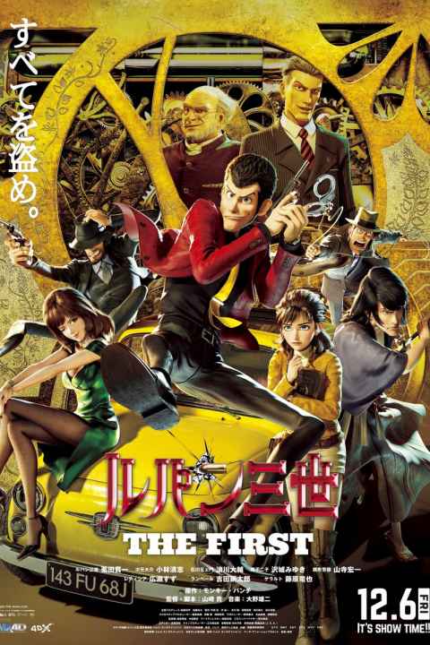 Lupin III The First