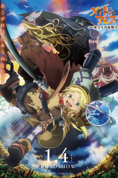 Made in Abyss Journeys Dawn