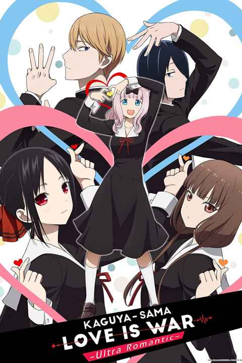 Kaguya sama Love is War