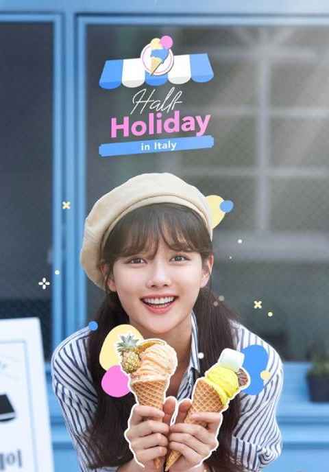 Half Holiday in Italy