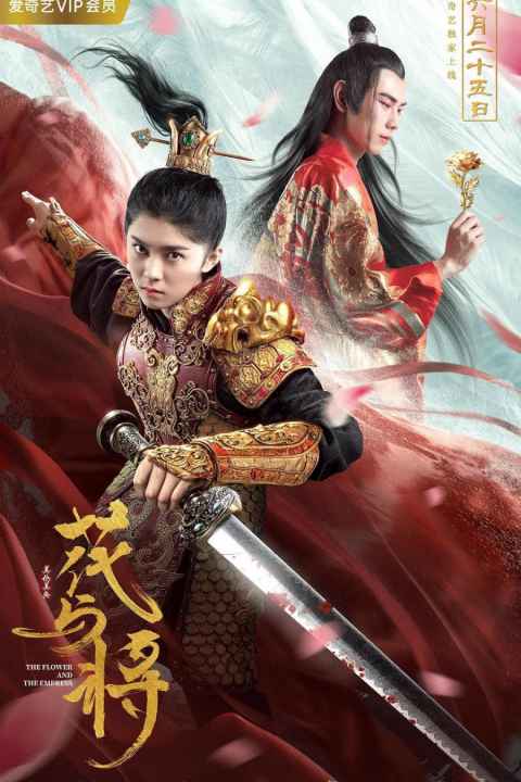 The Flower And The Empress