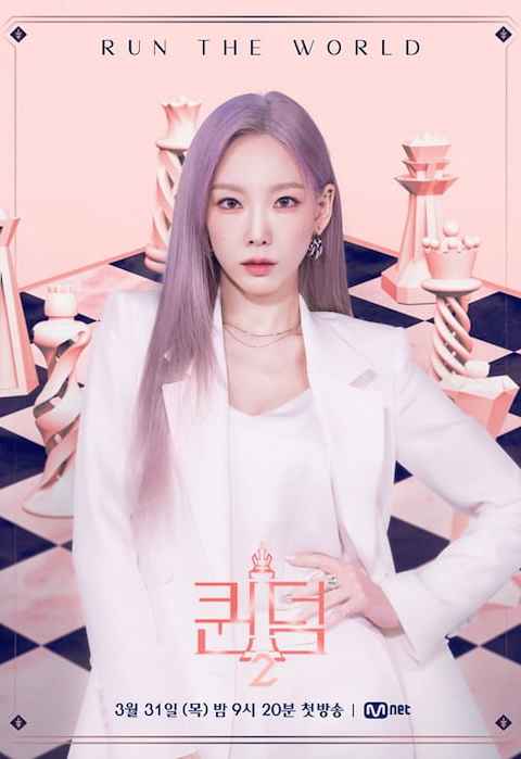 Queendom