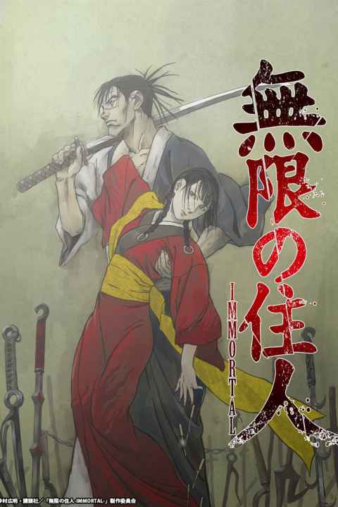 Blade of the Immortal