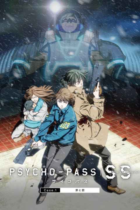 Psycho Pass Sinners of the System Case1 Crime and Punishment