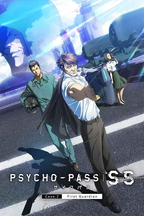 Psycho Pass Sinners of the System Case 2 First Guardian
