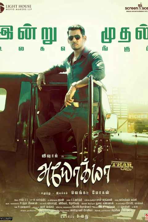 Ayogya