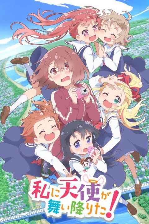 Wataten An Angel Flew Down to Me