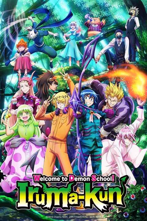Welcome to Demon School Iruma kun