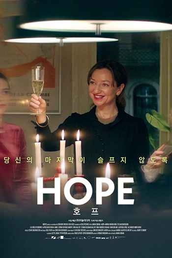 Hope