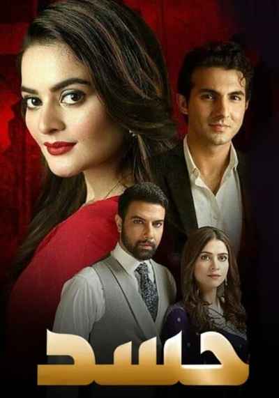 Hassad