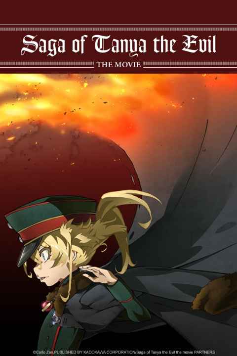Saga of Tanya the Evil The Movie