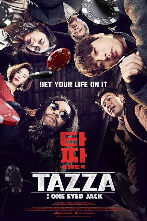 Tazza One Eyed Jack