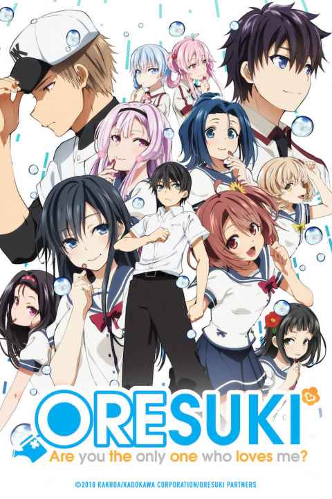 ORESUKI Are you the only one who loves me
