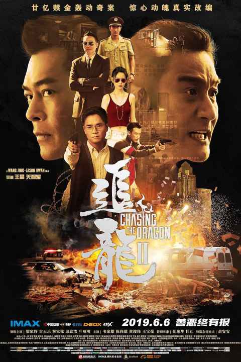 Chasing the Dragon II Wild Wild Bunch